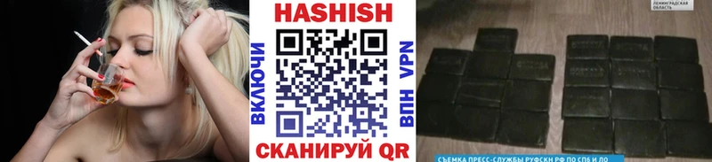 Где купить наркоту Саратов Каннабис  Меф  СК  АМФ  Гашиш 