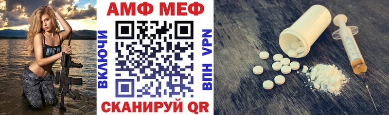 сколько стоит  Саратов  АМФ 98% 
