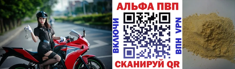 А ПВП крисы CK  Саратов 