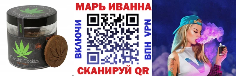 где можно купить   Саратов  Печенье с ТГК конопля 