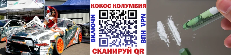 COCAIN Fish Scale  Саратов 
