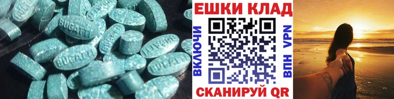 закладка  Саратов  Ecstasy 300 mg 