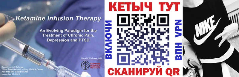 KRAKEN вход Саратов КЕТАМИН ketamine