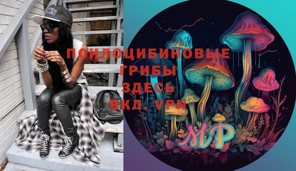 гашишное масло Бронницы