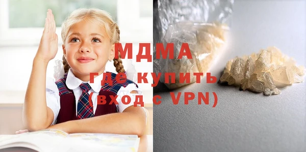 спиды Бугульма