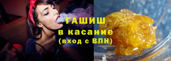 гашишное масло Бронницы