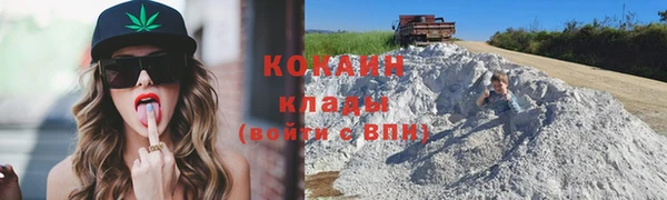 гашишное масло Бронницы