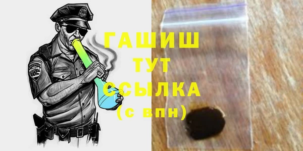 спиды Бугульма