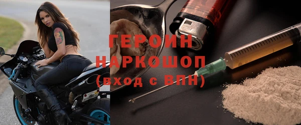 экстази Бородино