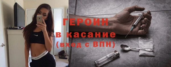 спиды Бугульма