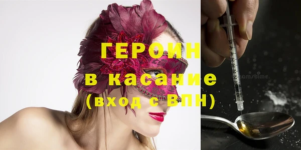 спиды Бугульма