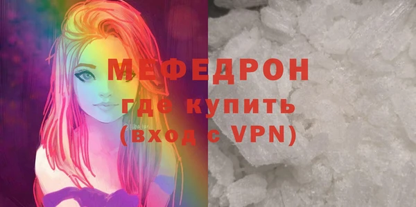 экстази Бородино