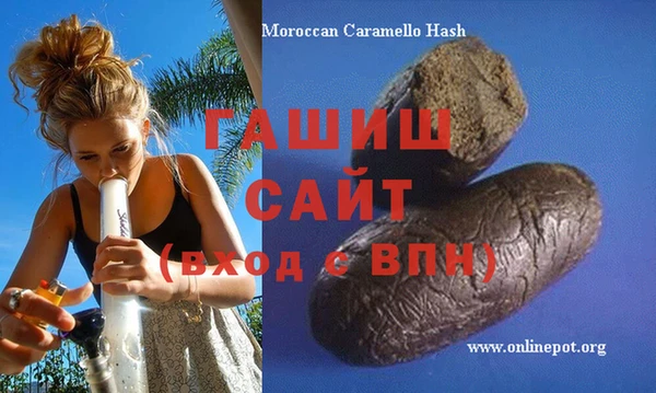 экстази Бородино
