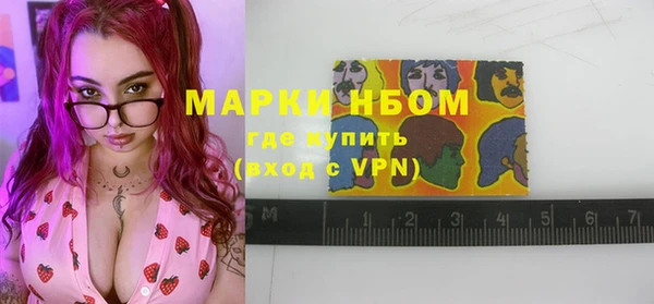 МДМА Верхний Тагил
