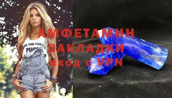 гашишное масло Бронницы