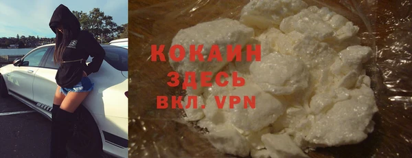 спиды Бугульма