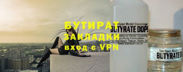 экстази Бородино