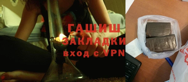 дживик Верея