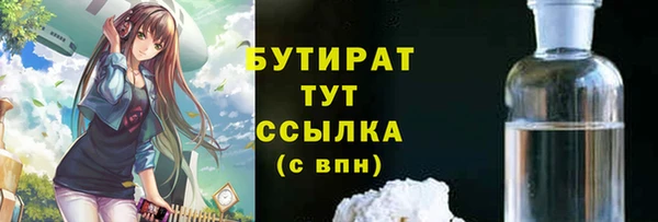 гашишное масло Бронницы