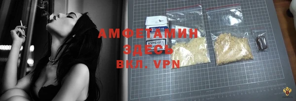 спиды Бугульма