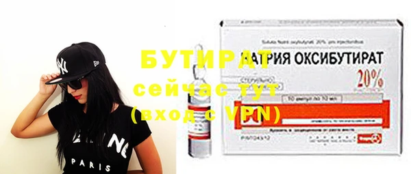 гашишное масло Бронницы