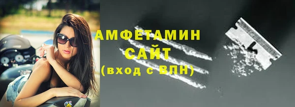 экстази Бородино