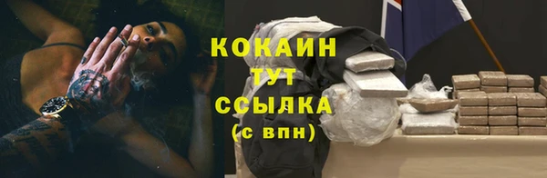 гашишное масло Бронницы