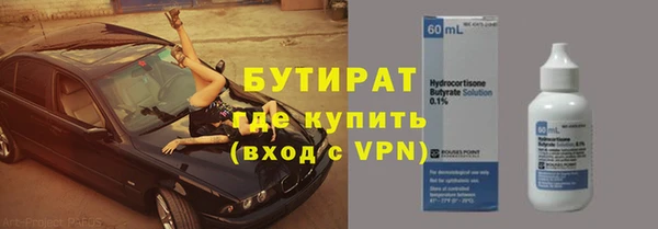 гашишное масло Бронницы