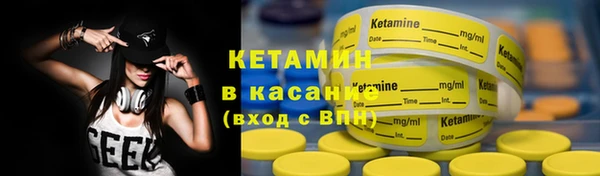 экстази Бородино