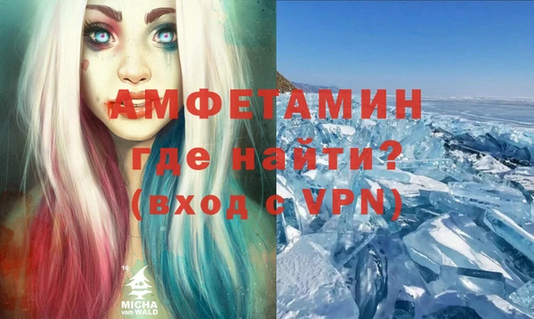 спиды Бугульма