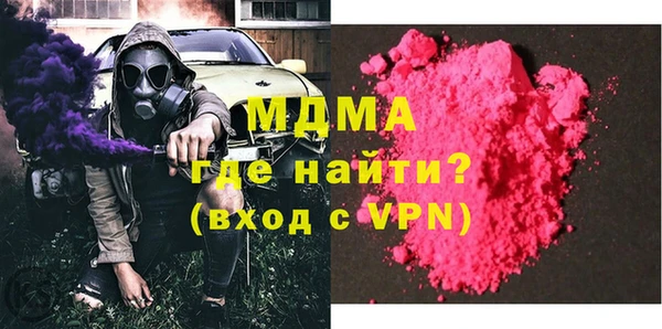 гашишное масло Бронницы