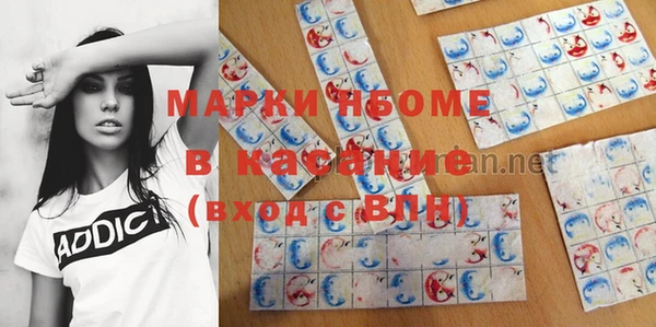 гашишное масло Бронницы