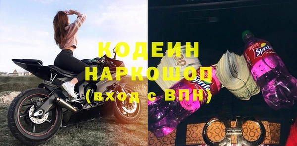 гашишное масло Бронницы