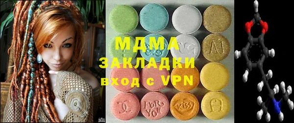 экстази Бородино