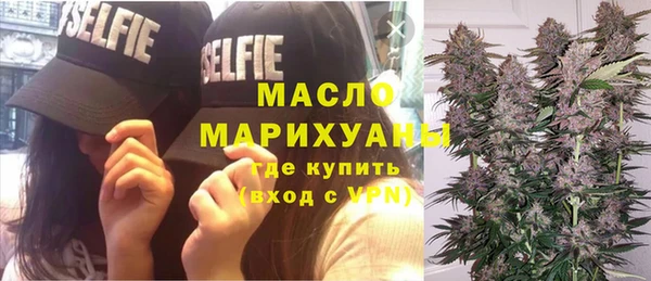 экстази Бородино