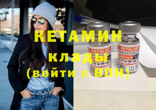экстази Бородино
