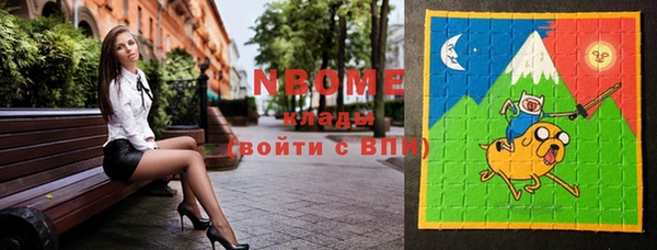 спиды Бугульма