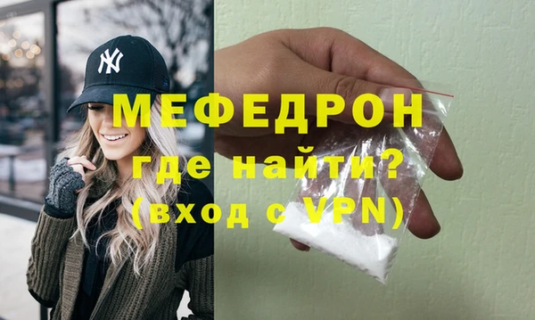 экстази Верхнеуральск
