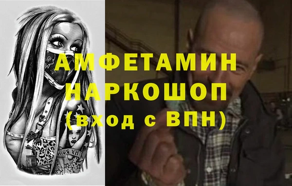 гашишное масло Бронницы
