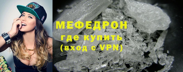 экстази Бородино