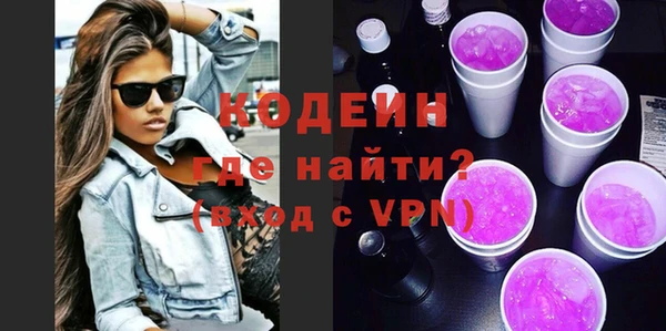 спиды Бугульма