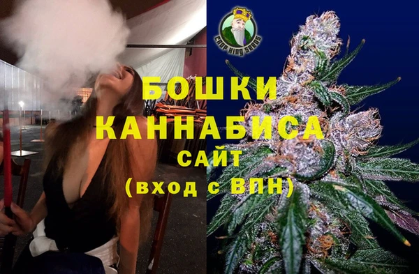 гашишное масло Бронницы