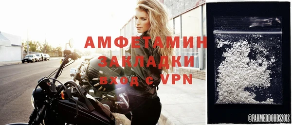 гашишное масло Бронницы