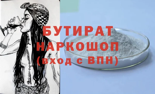 экстази Бородино