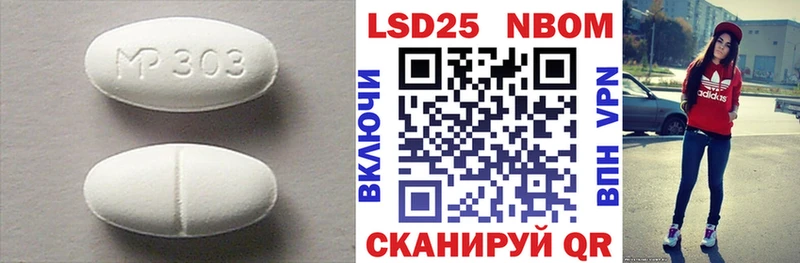 ЛСД экстази ecstasy  наркотики  Саратов 