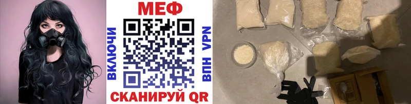 блэк спрут сайт  Саратов  МЯУ-МЯУ 4 MMC 